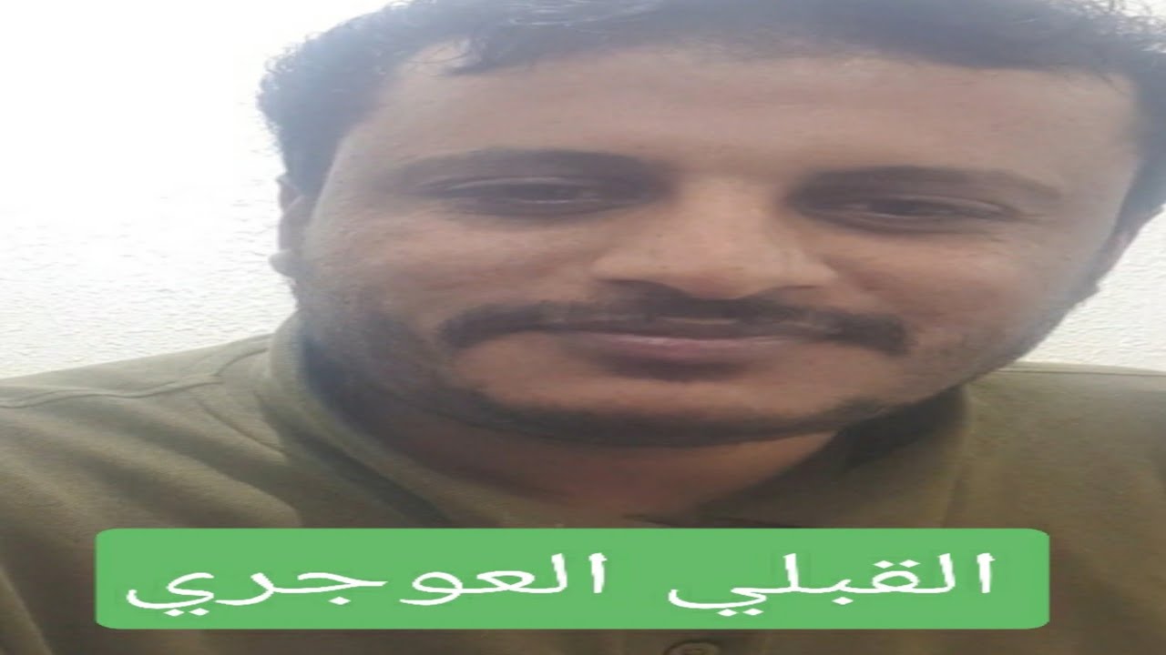 قصيدة ابوسامي السرحاني القيفي   لاسفارة تساعدني ولا قنصليه