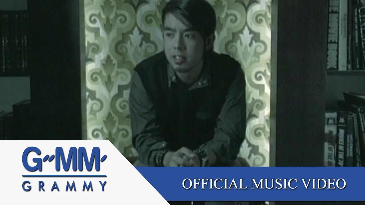 ใจน้อย - AB NORMAL【OFFICIAL MV】