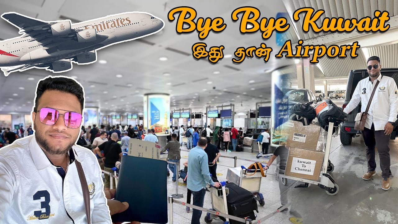 விடுதலை  இந்தியா  போக போறேன்  | Kuwait To India | Vlog | Emirates Flight | Naanum Vlogger