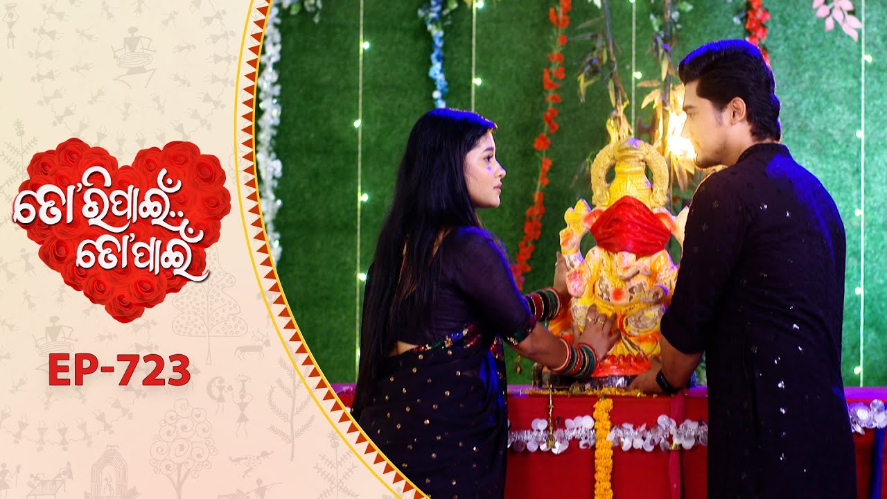 Tori Pain To Pain  | FULL EP - 723 | 25th Aug 2025 | Tarang TV | Tarang Plus