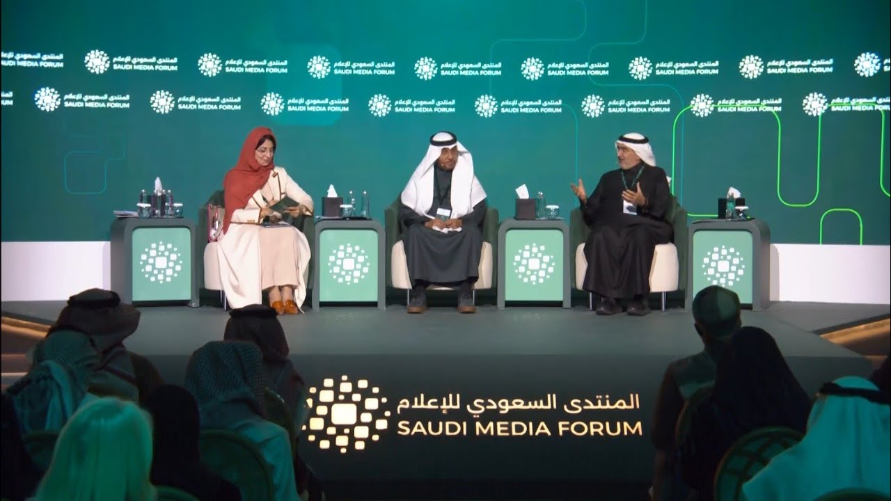 مشاركة د. عبدالعزيز بن صقر كمتحدث ضمن المنتدى السعودي للإعلام 2026 