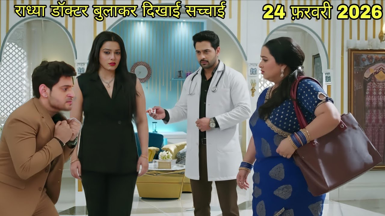 Man atisundar | 24 February | Radhya Pratham is forbidden from taking Niharika's medicines. 
