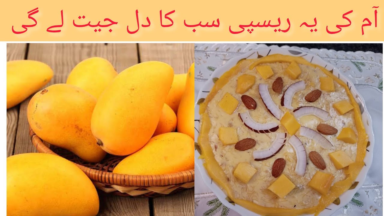 Mango custard sawaiya recipe by Adeeba| Custard vermicelli recipe| How to make custard vermicelli 