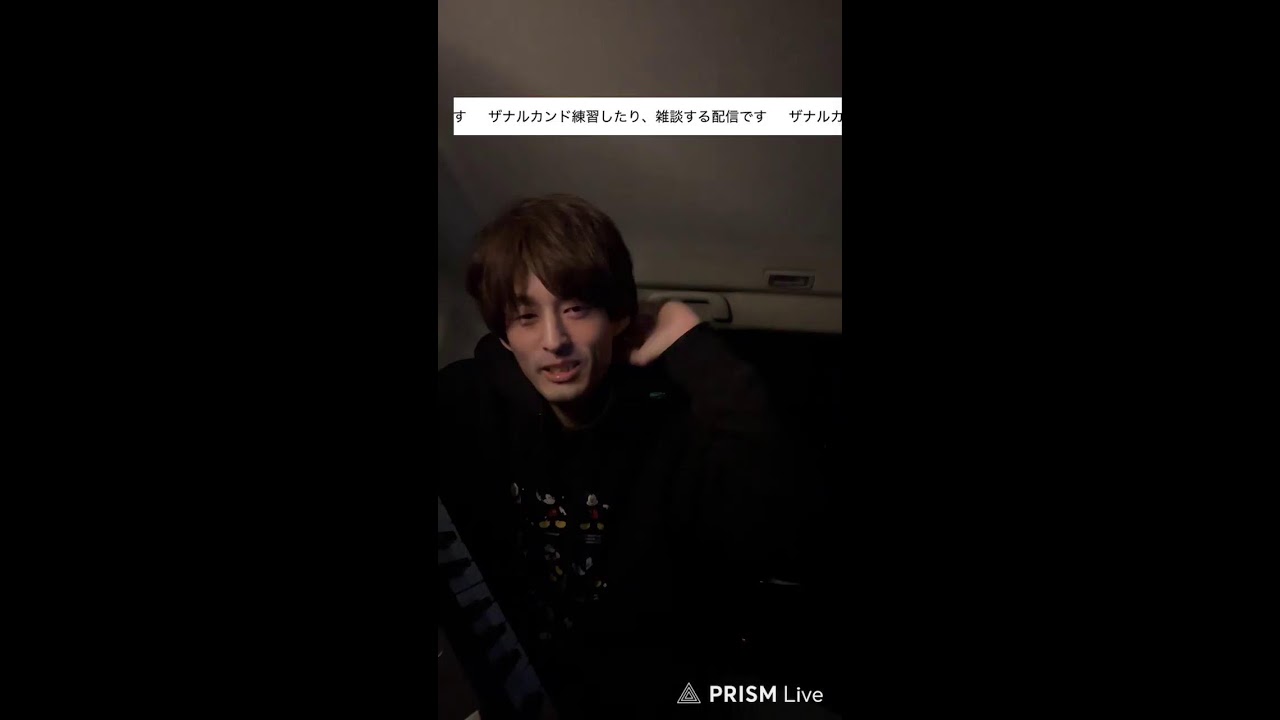 ザナルカンド弾いたり、雑談したりする配信