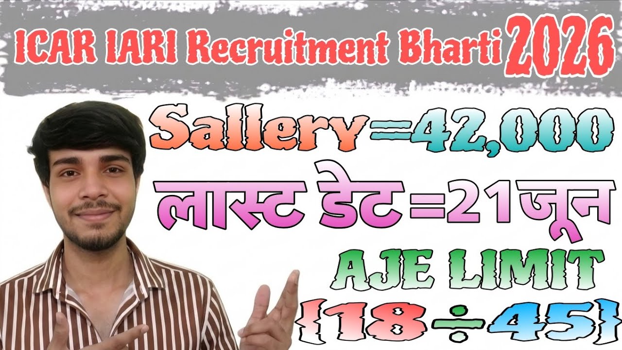 ICAR Indian Agricultural Research Institute || 12th Pass Fresher Job || Latest All Job Vacancy🚨