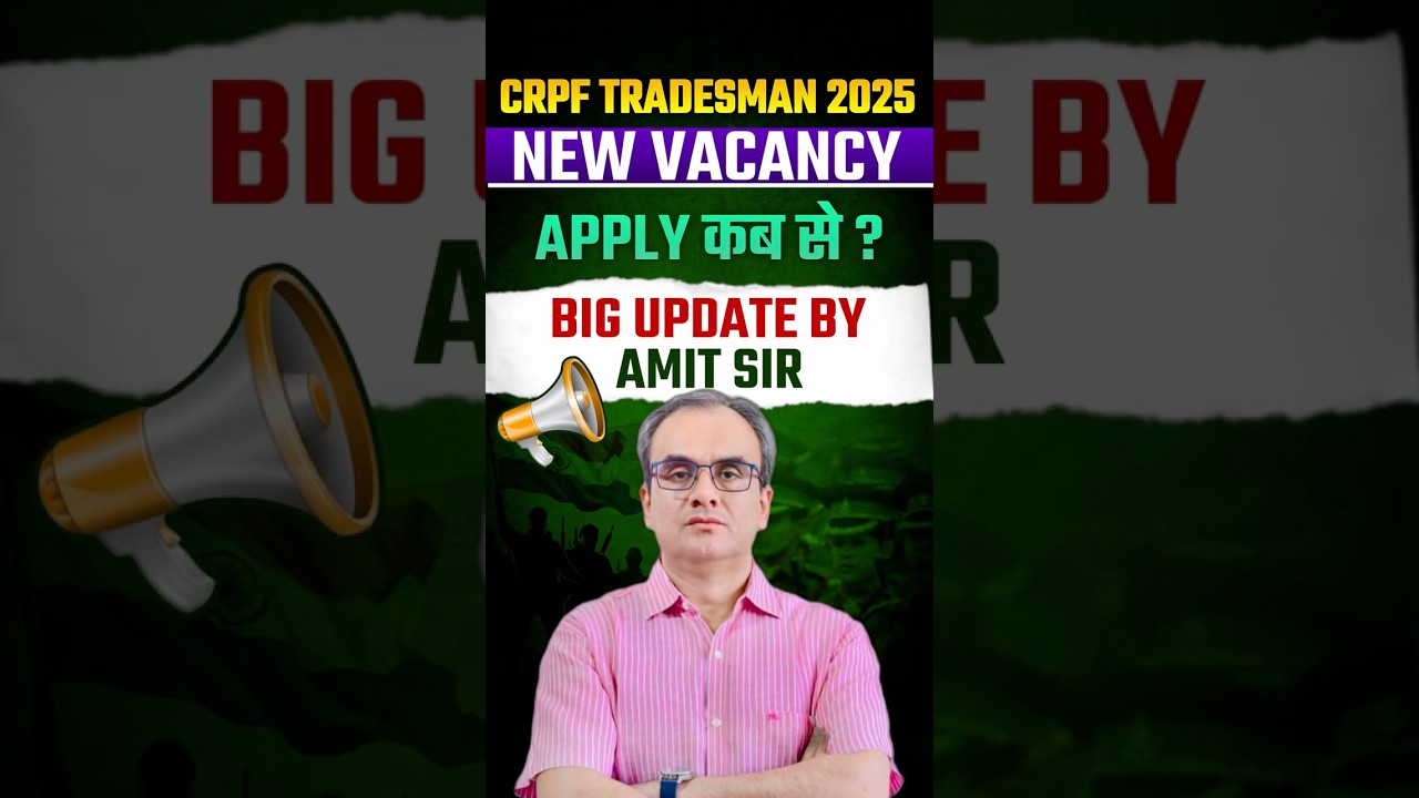 crpf tradesman 2025 नई भर्ती #crpf #crpfconstable #crpftradesman #crpftradesmanexam#gayatri_official
