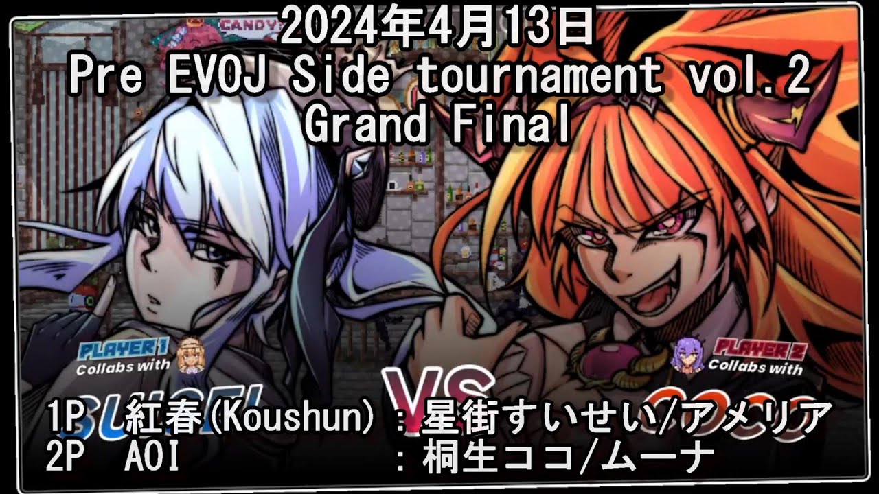 【#idolshowdown】紅春 vs AOI ( Suisei/Ame vs Coco/Moona)