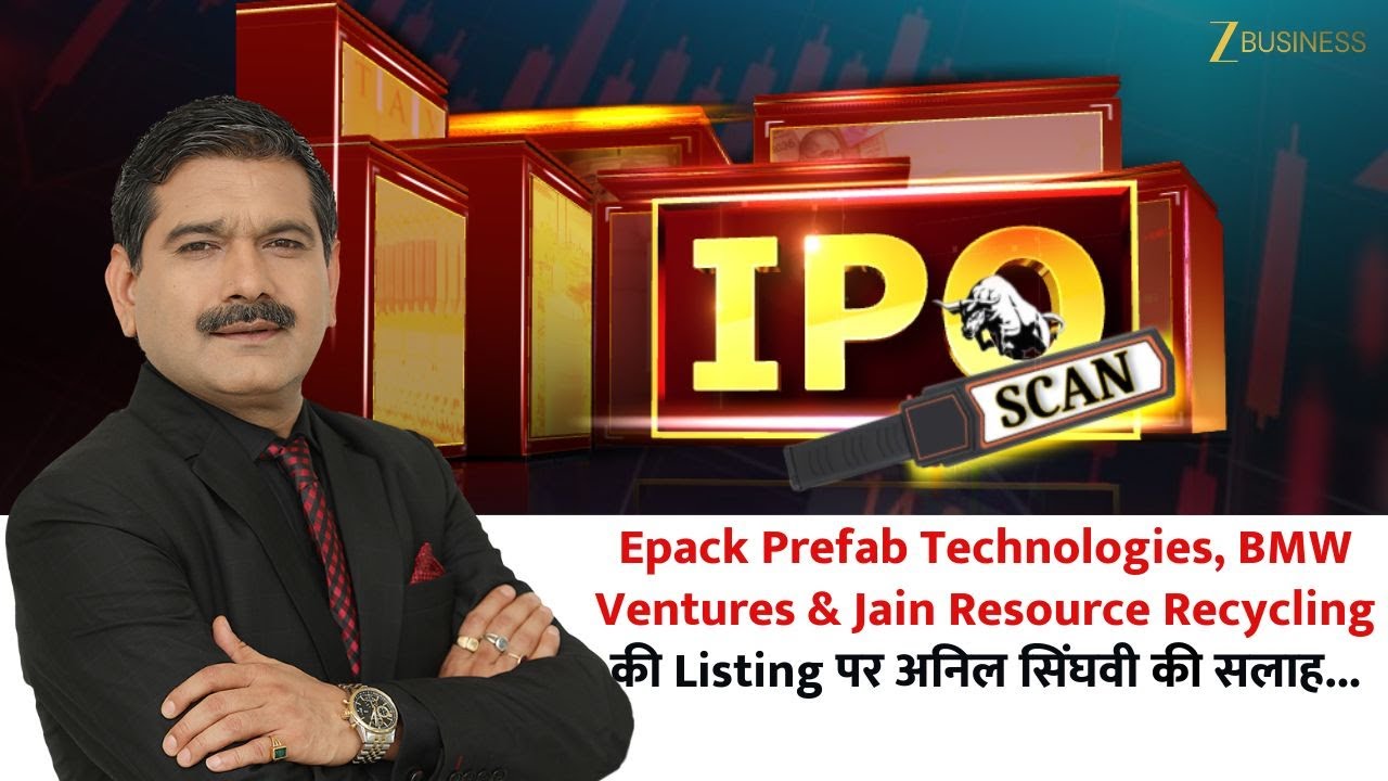 Epack Prefab, BMW Ventures & Jain Resource IPO Analysis with Anil Singhvi