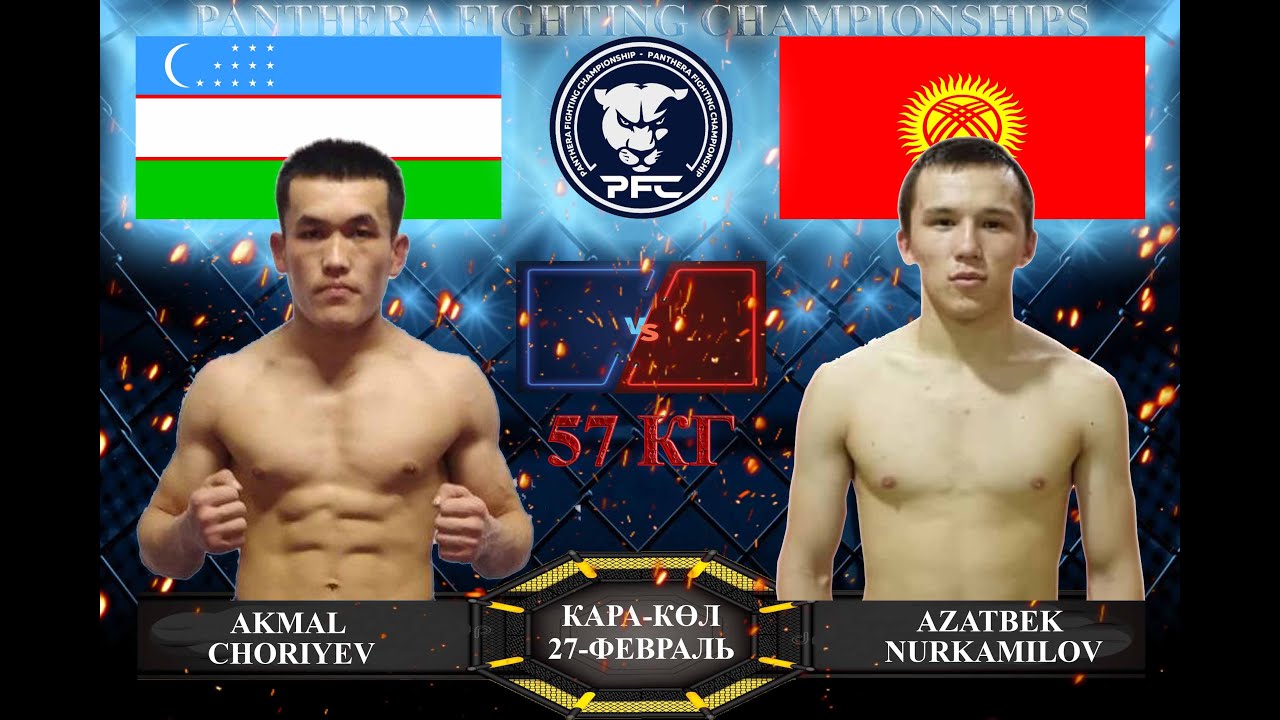 Азатбек Нуркамилов KG VS Акмал Чориев UZ