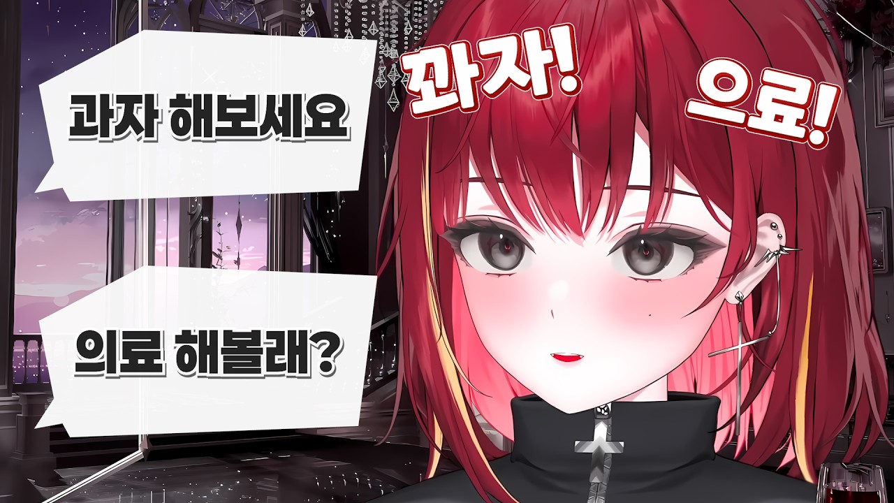 리제의 귀여운 발음