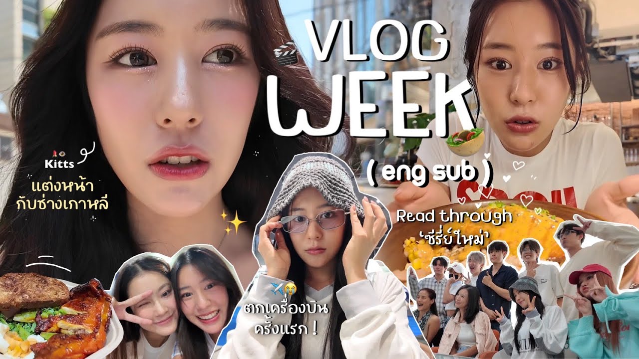 My first VLOG WEEK | Pluto read through, Work shop Thamepo, Self care, Shoot profile pic in Korea