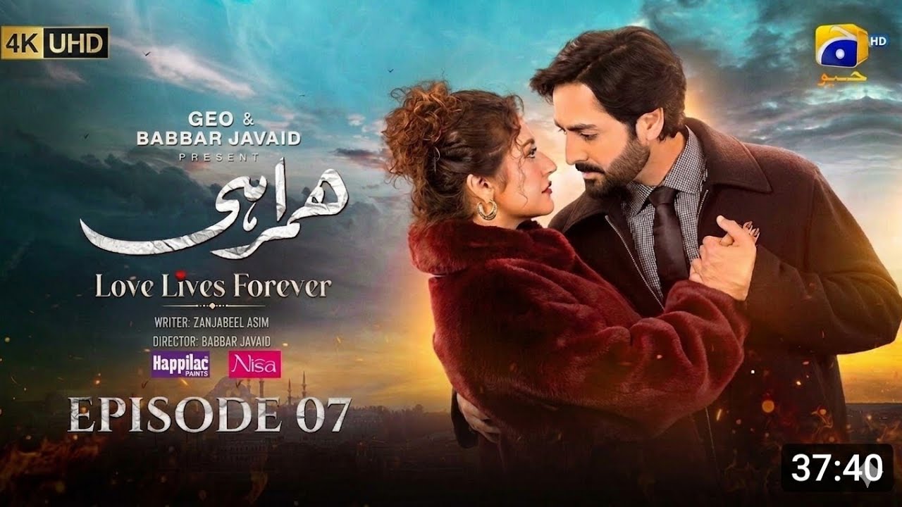 Humrahi Episode 07 [Eng Sub] Danish Taimoor - Hiba Bukhari - Azfar Rahman | 1th April 2026