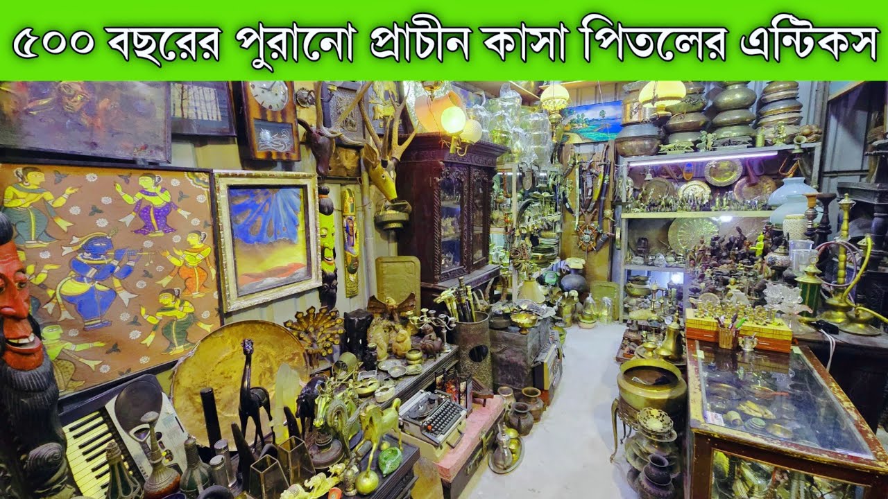 Антикварный магазин в Дакке, Бангладеш. Рынок купли-продажи старинных латунных изделий. Старинные...