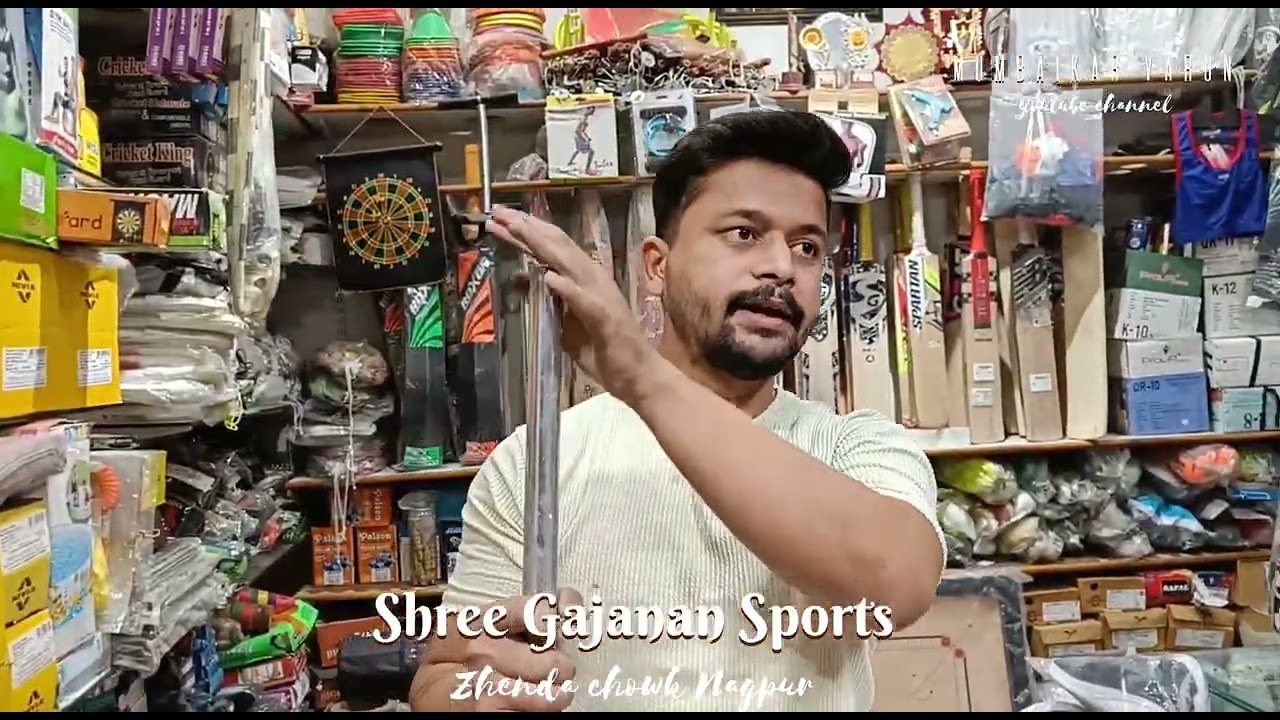 Wholesale Sports Market Nagpur | Nagpur Sports | Gajanan Sports | zhenda chowk | Nagpur vlog | Mahal