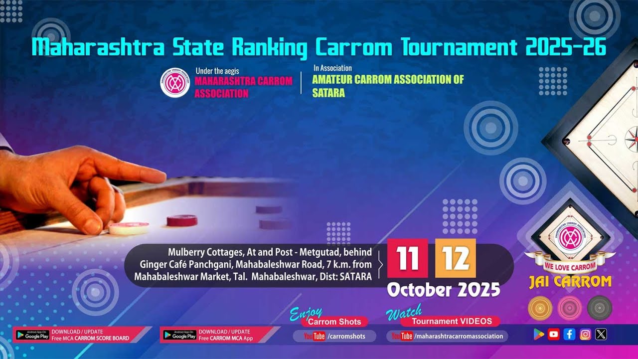 MCA Live Carrom : QF : Mohd. Ghufran ( Mumbai ) vs Zaid Farooquee (Thane)