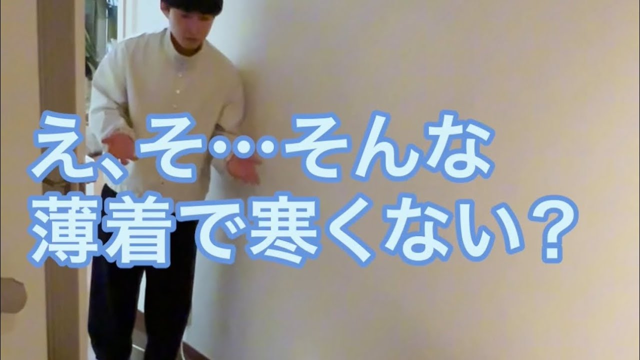 【ルームシェア】部屋に雪降ってると思ってくる【初雪】