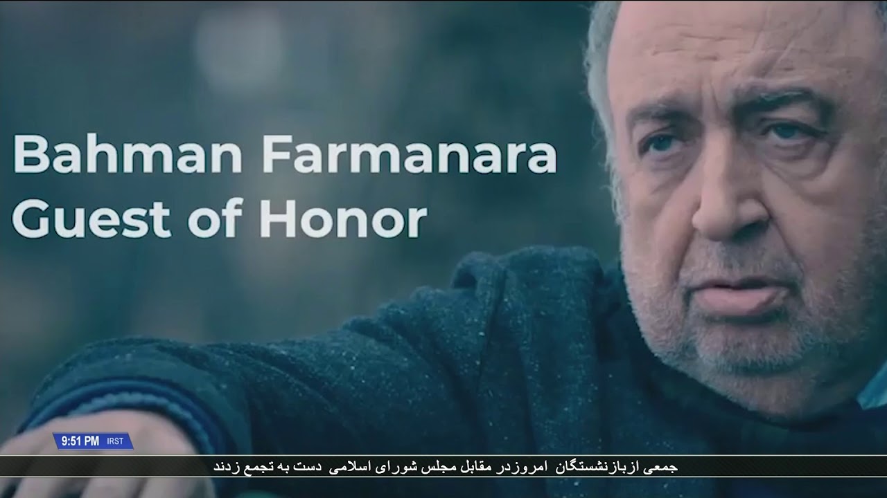 جشنواره فیلم های ایرانی در نیویورک با مرور آثار بهمن فرمان آرا