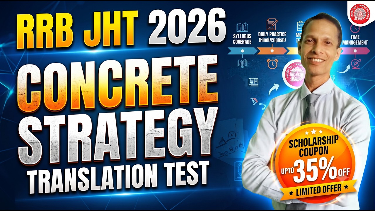 RRB JHT Translation Test - 2026 | Complete Strategy