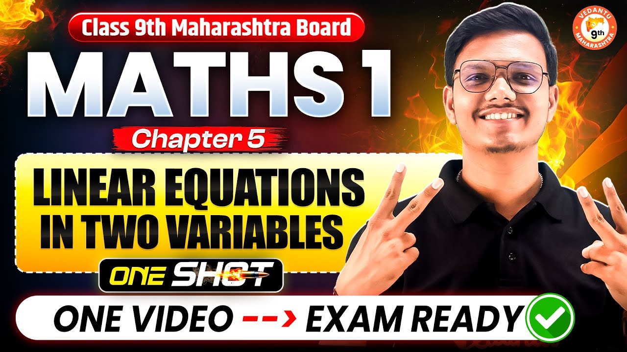 Linear Equations in Two Variables Class 9th | Maths 1 Chapter 5 MH Board | One Video Exam Ready