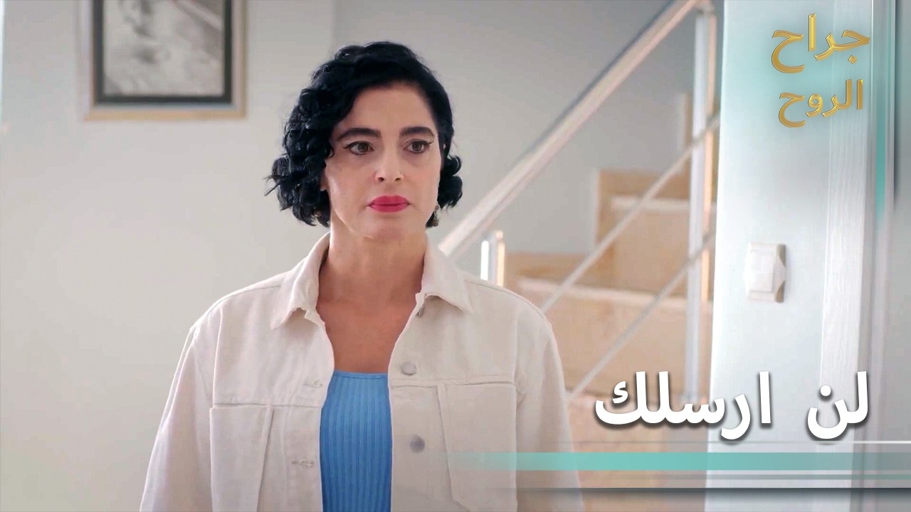Alacلن نتخلى عنك يا ايزجي ❤️ - Alaca