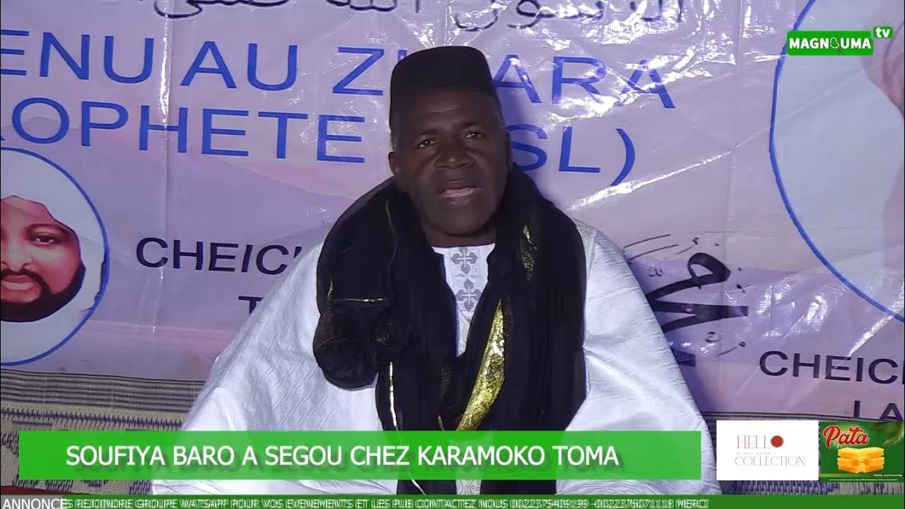 SOUFIYA BARO A  SEGOU CHEZ CHEICK SIDI MOHAMED LAMINÉ DIALLO (KARAMOKO TOMA) 21 12 2024