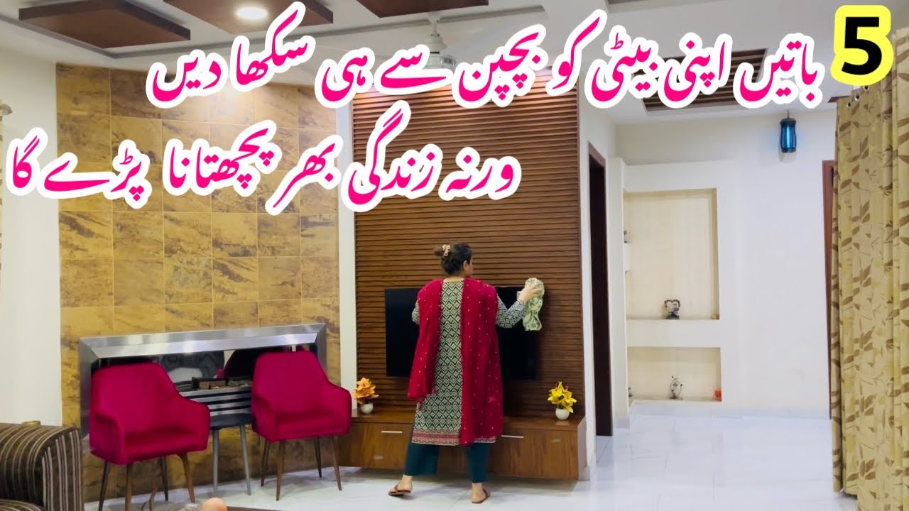 5 Lessons Every Girl Must Learn In Childhood| A Mother’s Guide To Raise A Strong Daughter|Tarab Khan