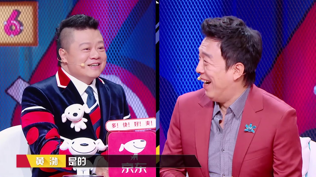 【第22期预告】黄渤吐槽孙红雷演技肤浅？傅首尔喊话杨奇函 | 奇葩说第六季 I Can I BB | iQIYI