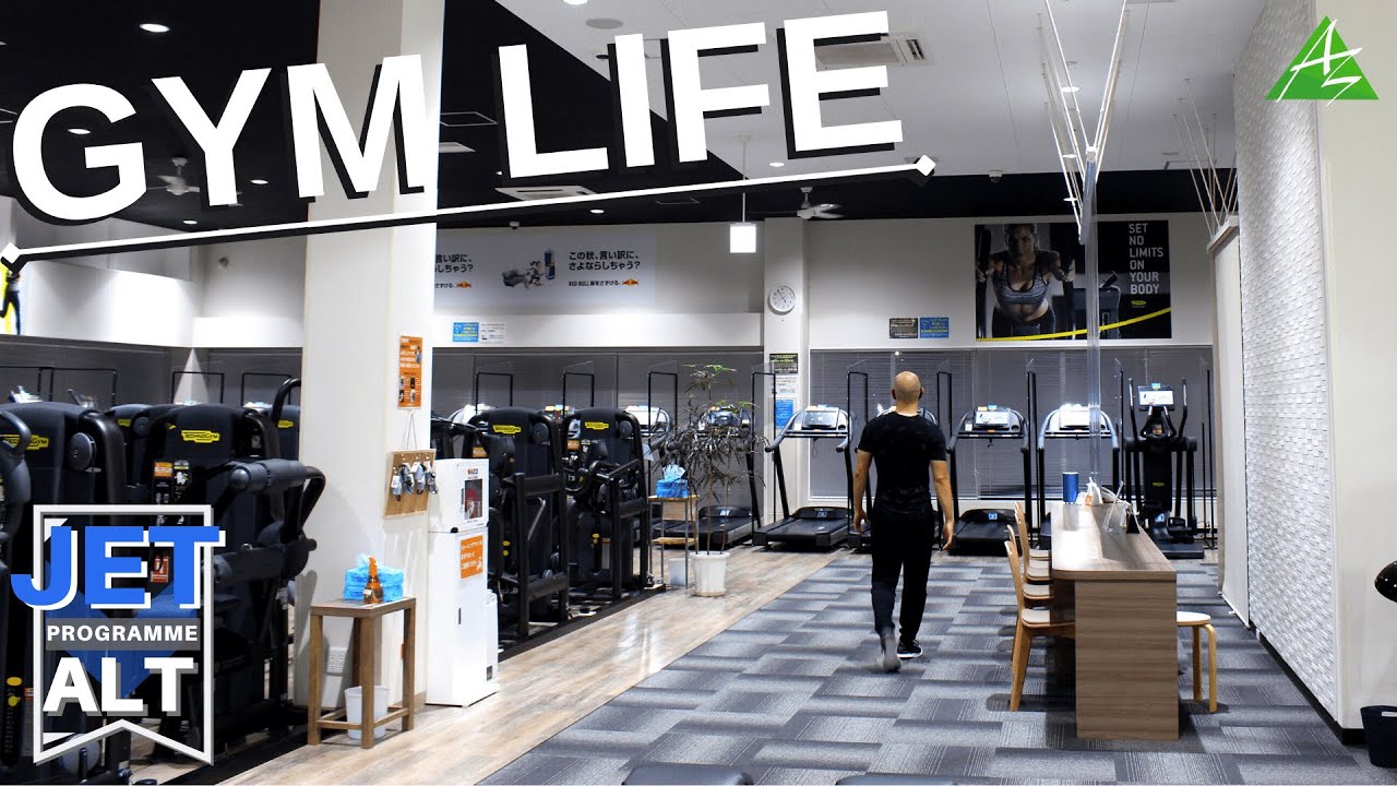 JET Programme ALT: Tour of a Gym in Japan