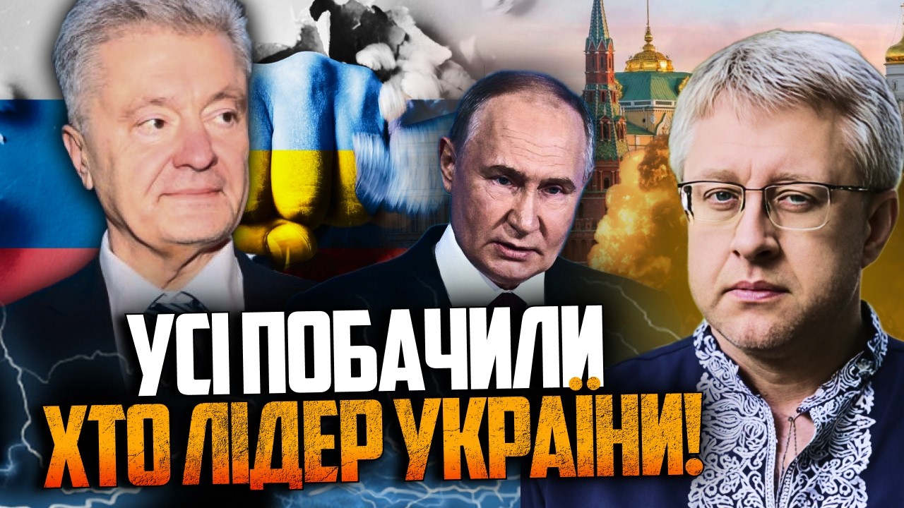 ⚡️ПОРОШЕНКО: Мы должны ударить туда, где находится двигатель войны РФ против Украины / ГАЙДУКЕВИЧ