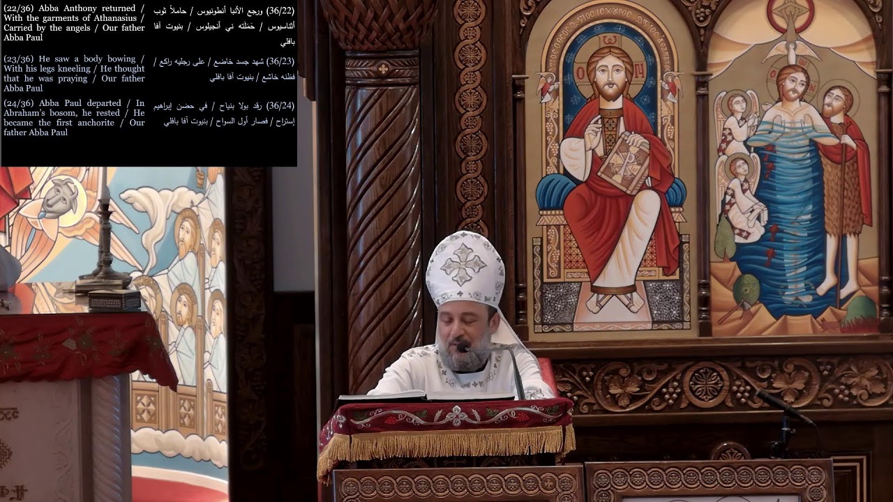 The Divine Liturgy - Saturday 31  January 2026