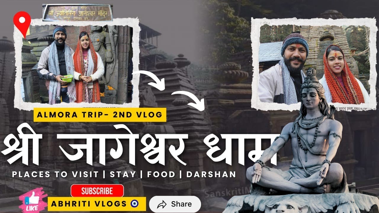 Jageshwar Dham Mandir Darshan 😍🧿💝 #jageshwar #almora 