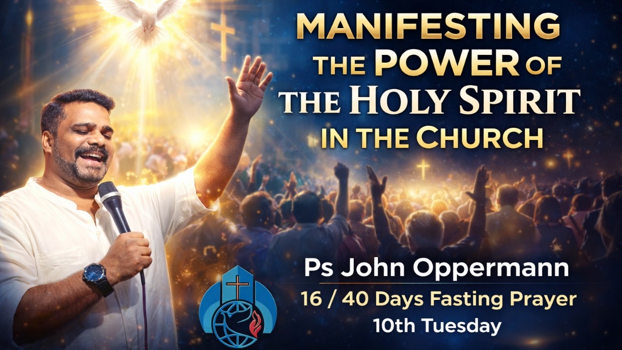 Manifestation of the Holy Spirit | Church Unity & Vision | 16/40 Days | LIVE 7:00PM -GPH | message |