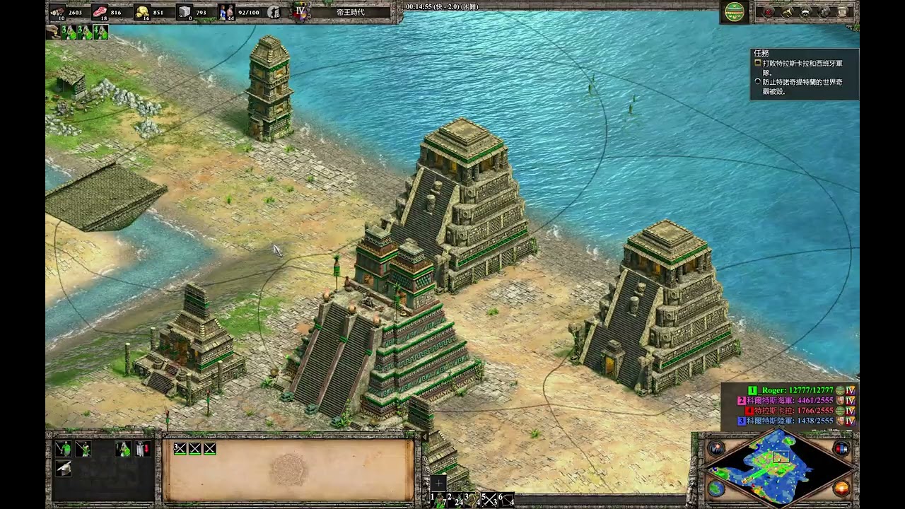 世紀帝國2決定版（AoE2:DE）官方戰役－蒙提祖馬6：折戟沉沙（困難）