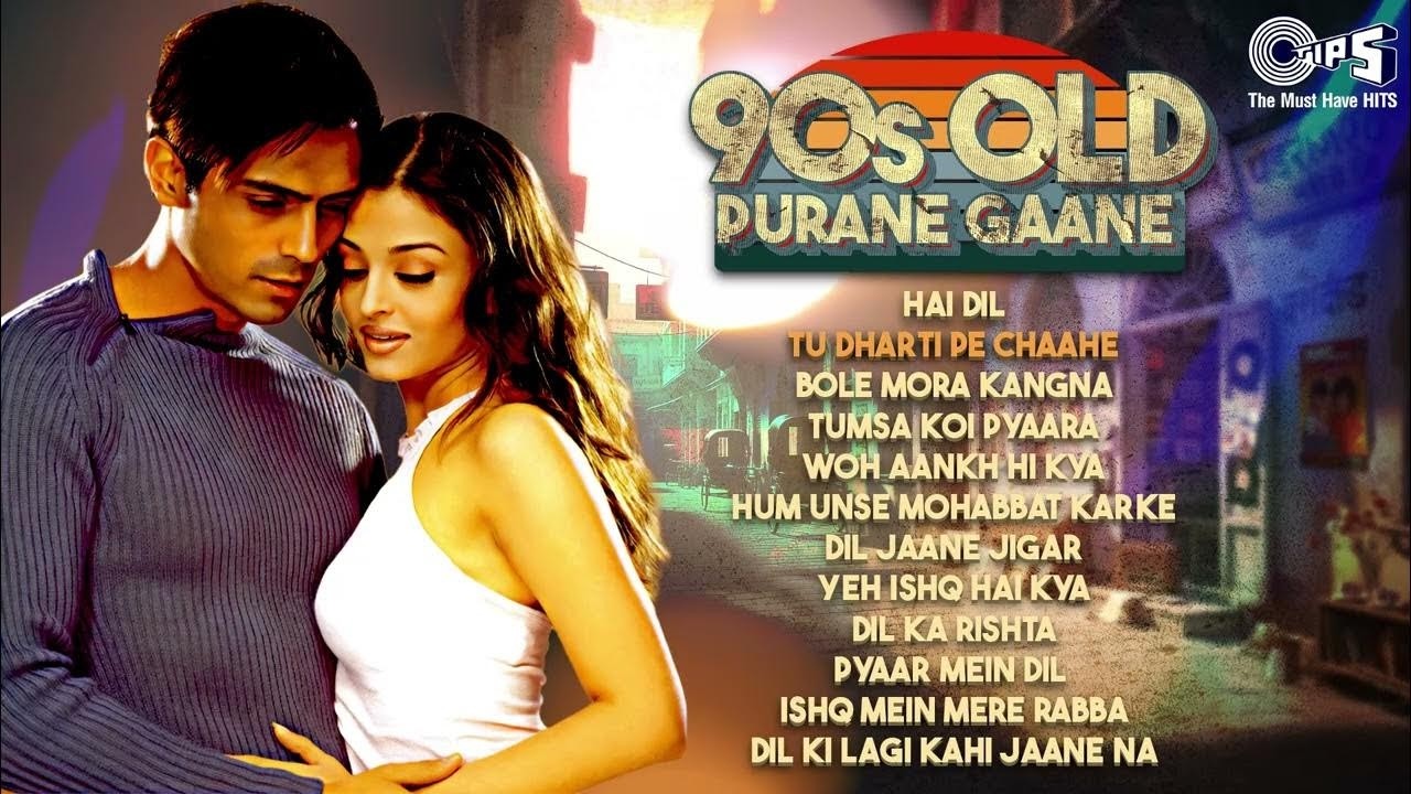 90's हिंदी सदाबहार गाने | 90's Hit Hindi Songs | 90s Old Purane Gaane | Hindi Gana | 90's Hits