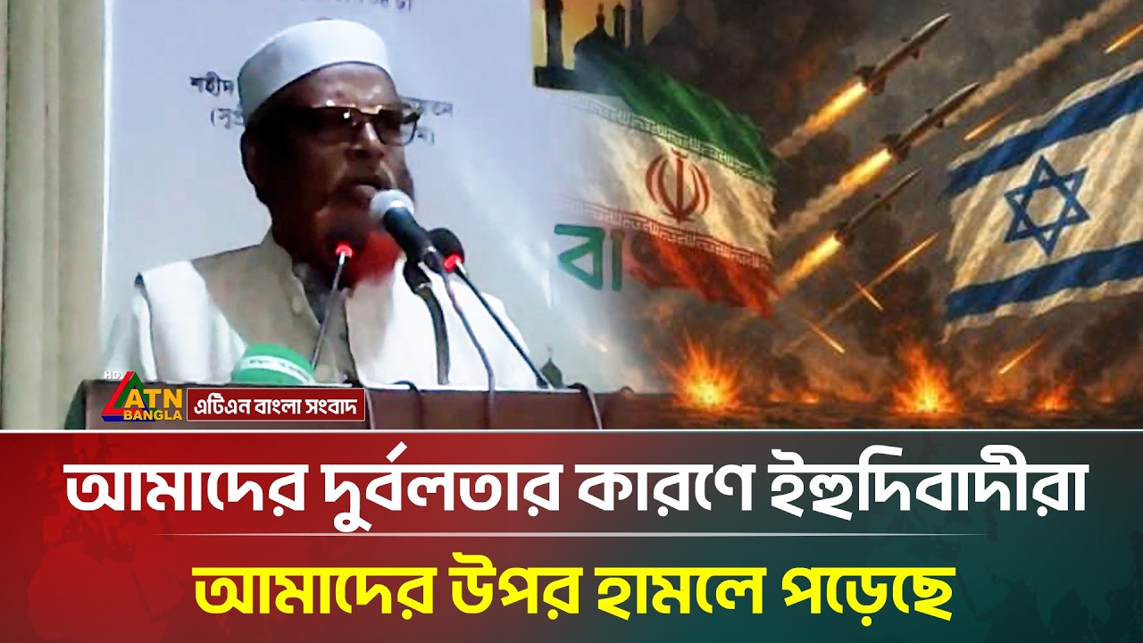 আমাদের দুর্বলতার কারণে হা/য়/নারা, ই/হু/দি/বাদীরা আমাদের উপর হা/ম/লে পড়েছে: মিয়া গোলাম পরোয়ার