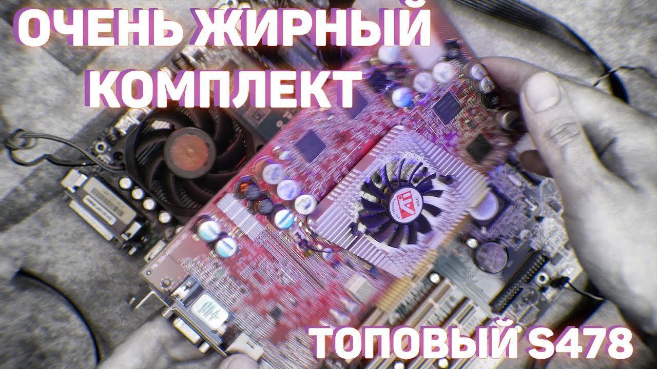🔥 СОРВАЛ РЕТРО-ДЖЕКПОТ НА БАРАХОЛКЕ