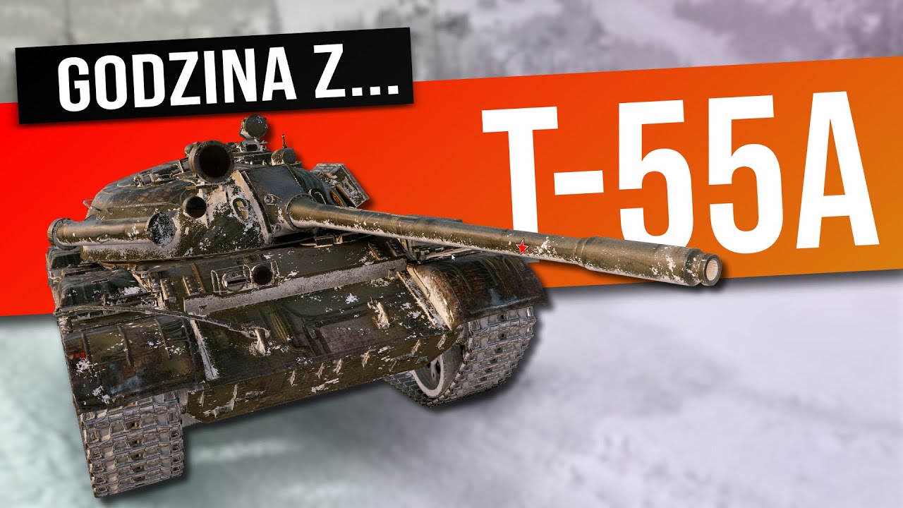 Godzina z... T 55A - świetna nagroda, kt&oacute;rą łatwo zdobyć