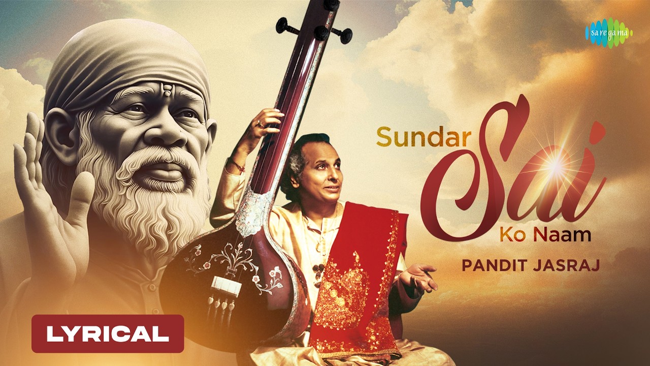 सुंदर साई को नाम | Sundar Sai Ko Naam | Lyrical | Pt. Jasraj | Sai Baba Bhajan | Sai Baba Songs