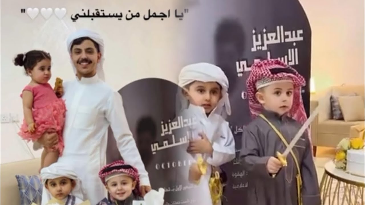 سفرة عبدالعزيز الاسلمي مع ابوه واخوانه للحفر /احتفال اهل عبدالعزيز ✨