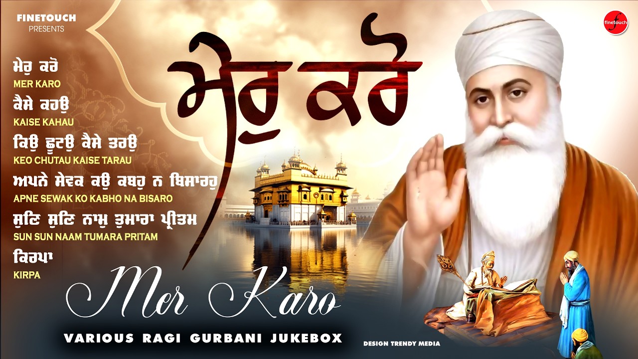 Non Stop Shabad Gurbani 2026 : Mer Karo | New Shabad Gurbani Kirtan 2026 | Gurbani Jukebox 2026
