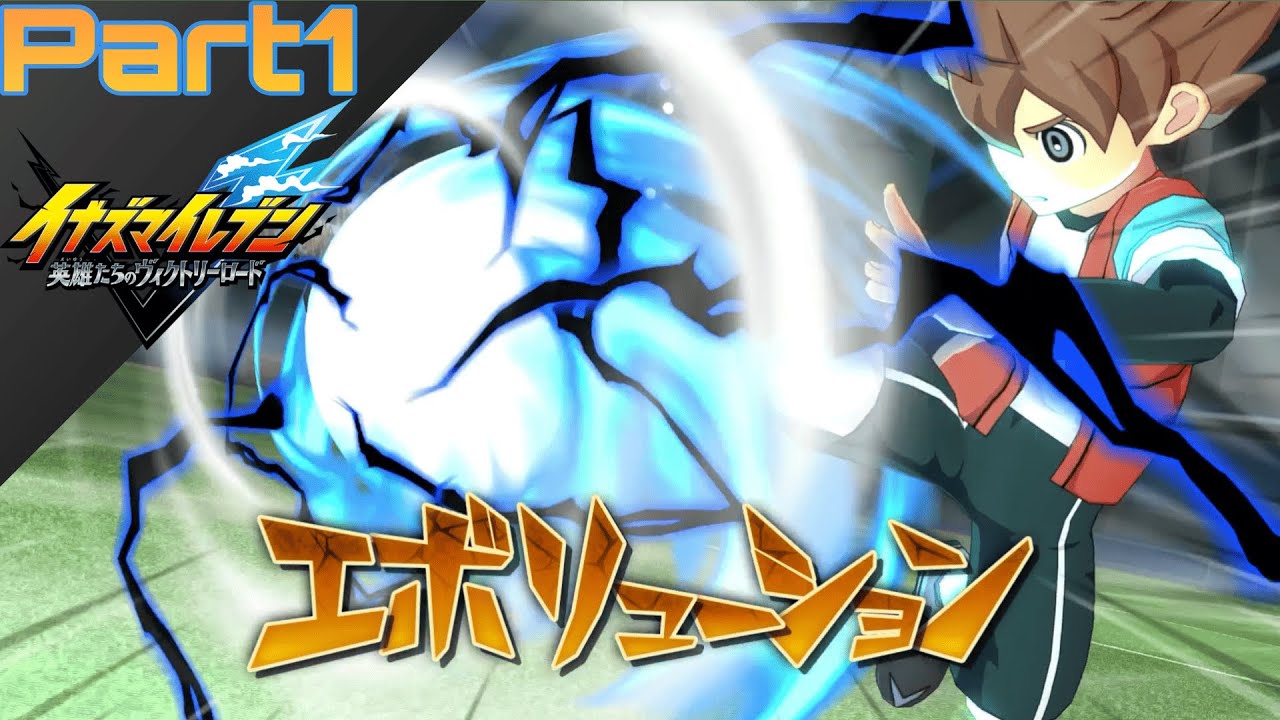 イナヴィク 対戦動画 ＃１