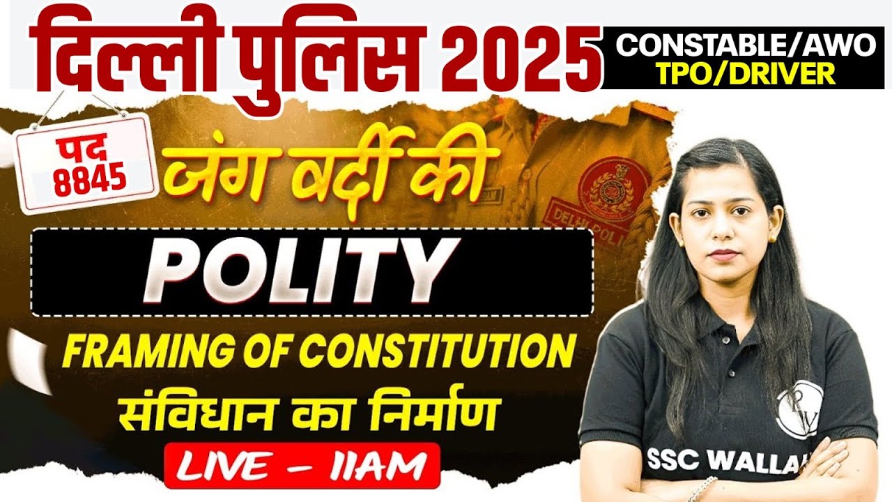 Delhi Police Polity Classes 2025 | Framing of Constitution (संविधान का निर्माण) | by Krati Mam