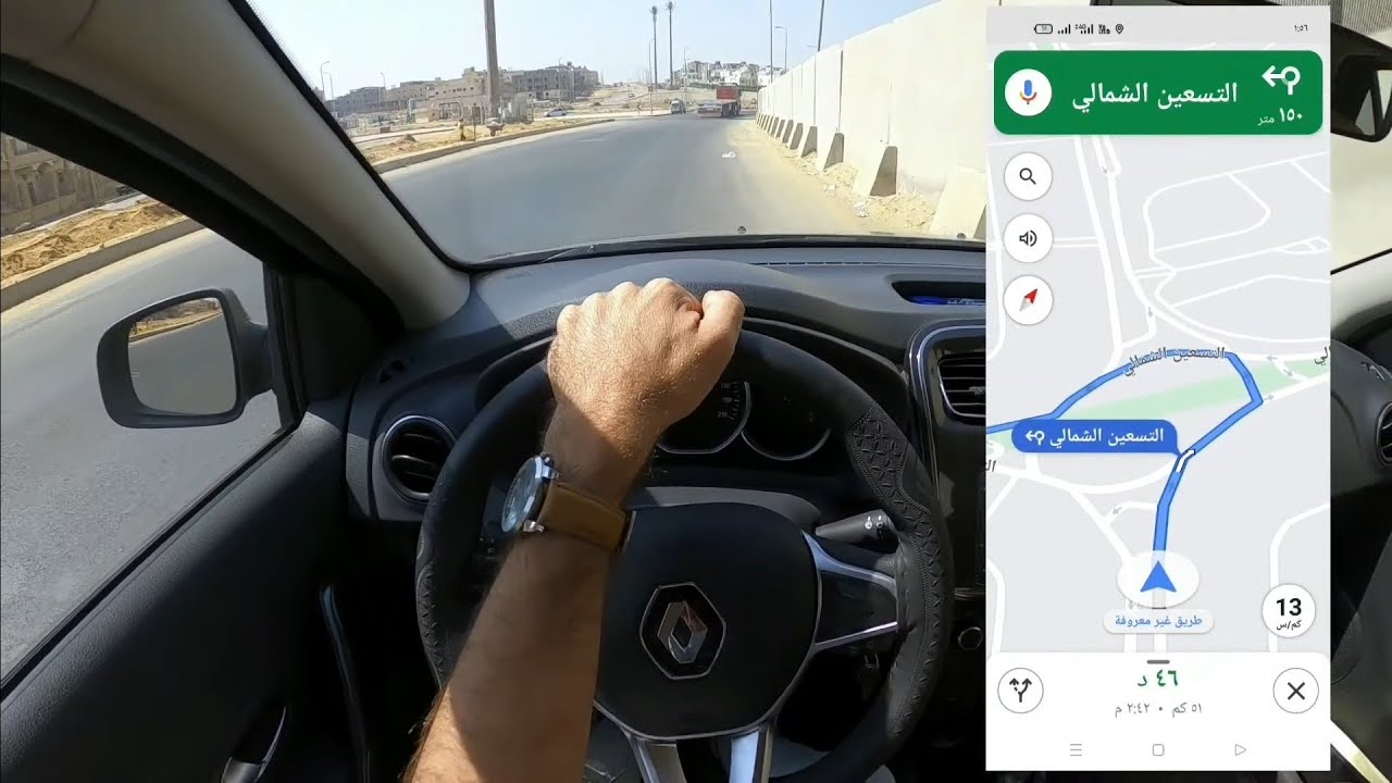 التفاعل مع الطريق | مع إستخدام خرائط جوجل