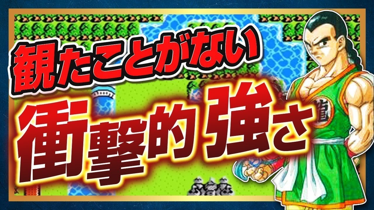 [DQ３]衝撃！世界で一番強い武闘家を育成してみた　【ライラのレトロゲームCH】