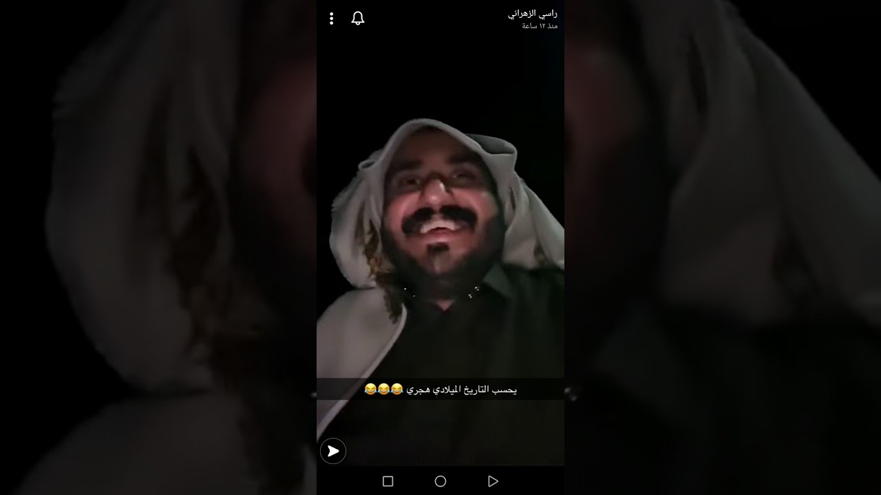 عدد من سنابات راسي الزهراني