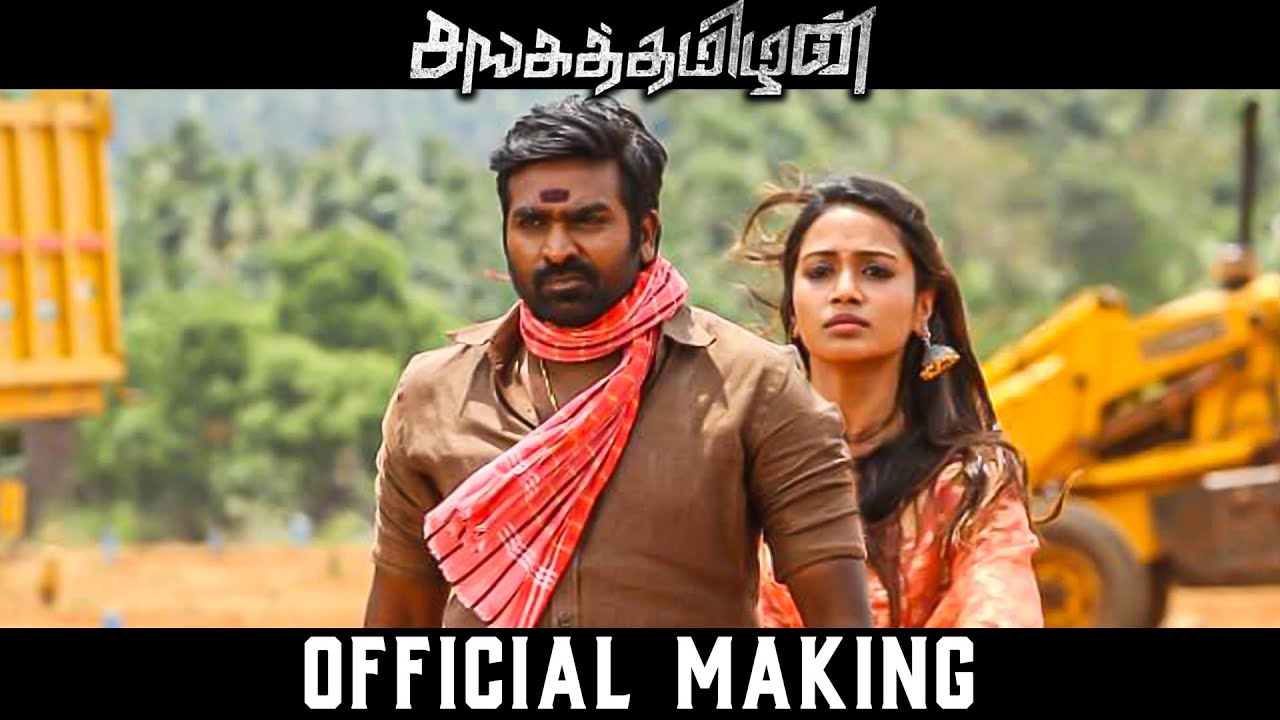 Sangathamizhan - Official Making | Vijay Sethupathi, Raashi Khanna, Nivetha Pethuraj | Vijay Chandar