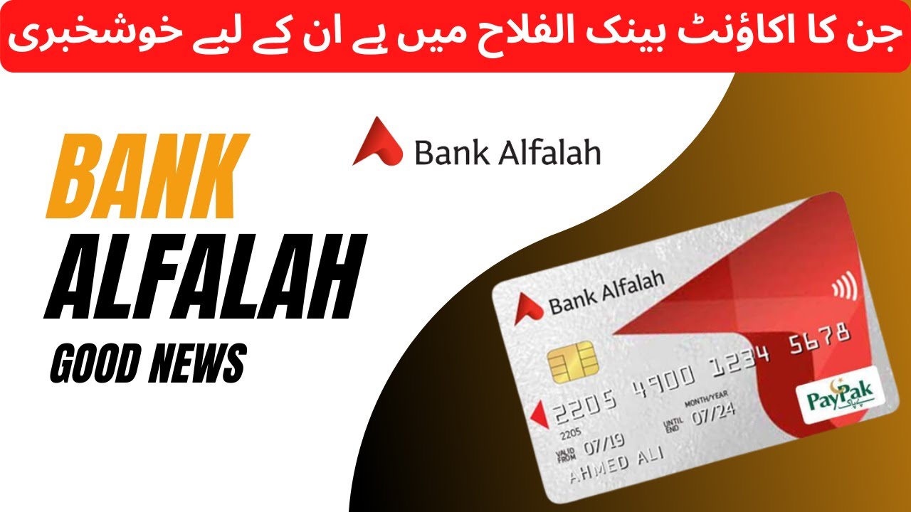 Bank Alfalah | Good News For All Alfalah Bank Account Holder | Alfalah Bank Helpline Number