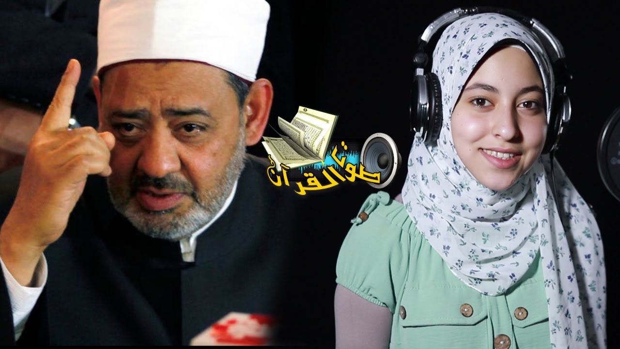 شوفو الزهراء من حبها لشيخ الأزهر خلاها تقول ايه ؟