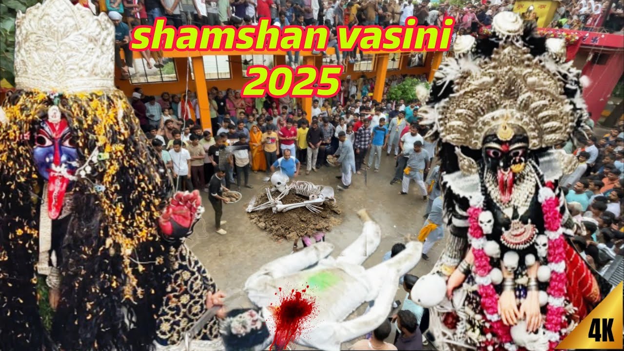 Shamshan me vishal rup | shamshan vasini maa ka | sapt Bhawani | 2025 |#bohotvlogs #bulandshahr 