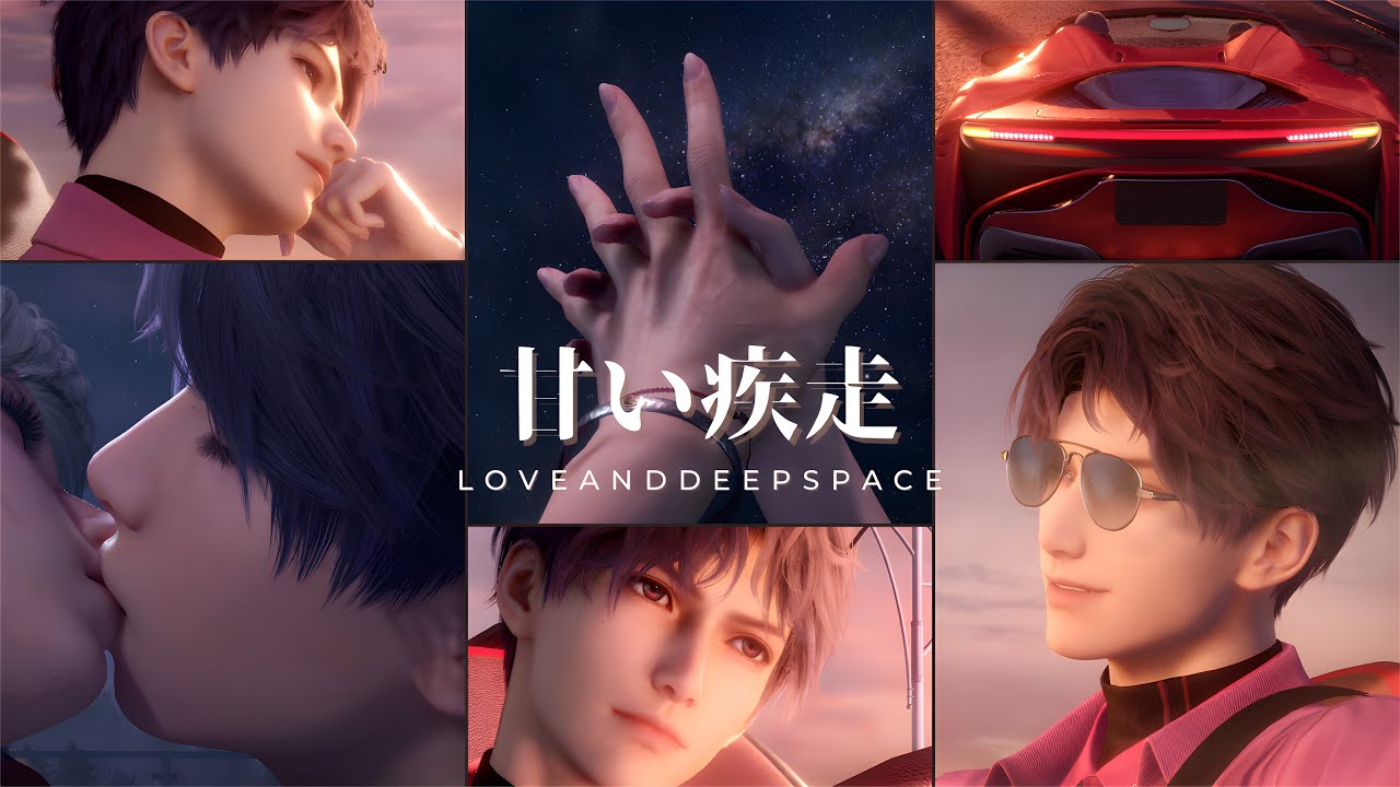 【恋と深空】ホムラぁぁぁ🥺｜甘い疾走｜ホムラCV立花慎之介